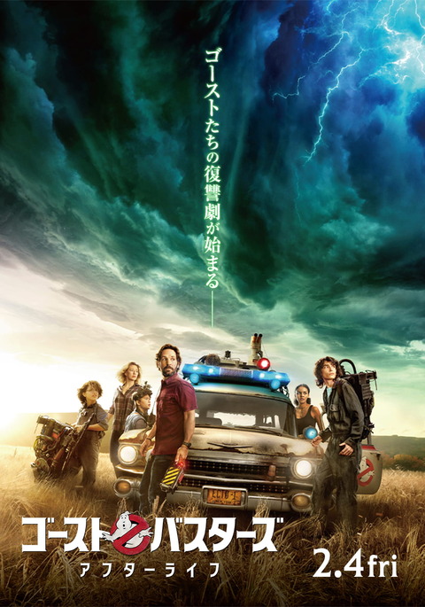 poster_sp