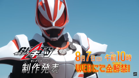 スクリーンショット (1375)