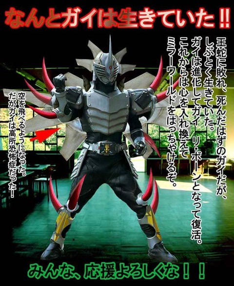 今なら実現しそうな仮面ライダーのフォームといえば ヒーローnews