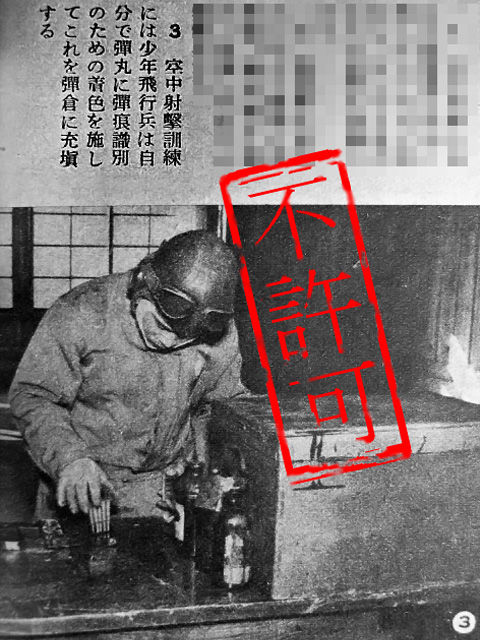 着色弾3のコピー
