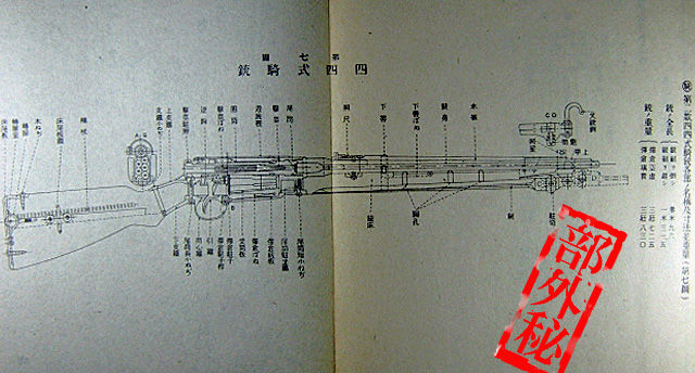 6 5arisaka 2011年01月