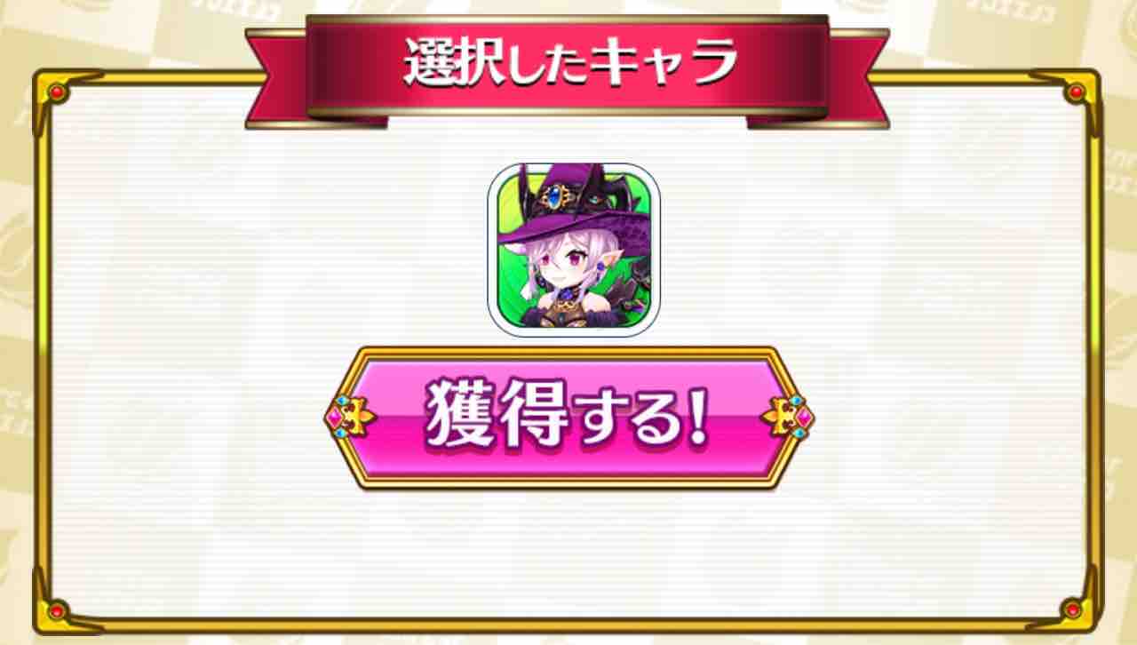 白 テニ 初心者 白猫テニス 最新リセマラ当たりランキング 12 3更新 白テニ 白 テニ 初心者 白猫テニス 最新リセマラ当たりランキング 12 3更新 白テニ