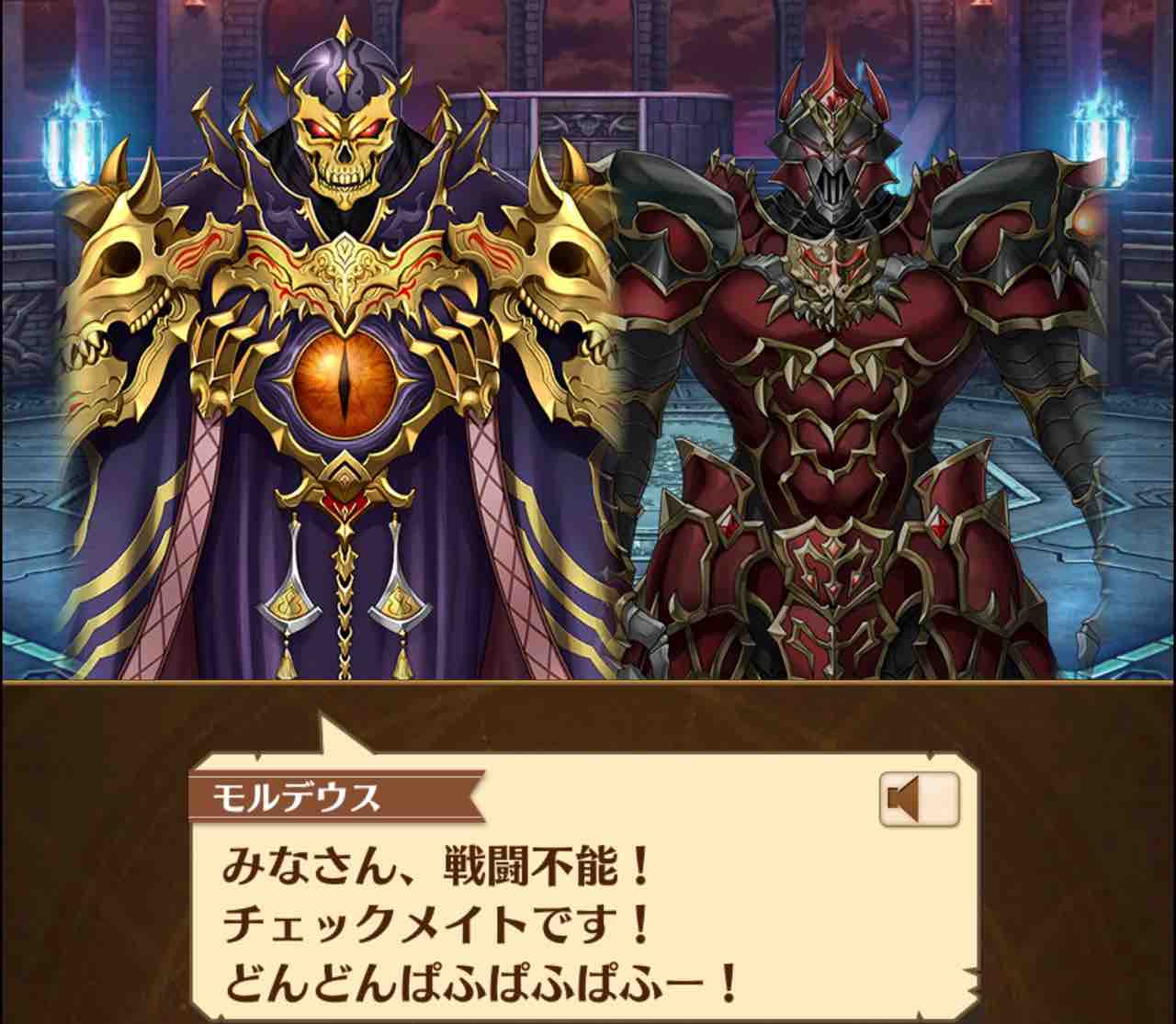 白猫 Dark Ragnarok感想 ネタバレ有 猫手記