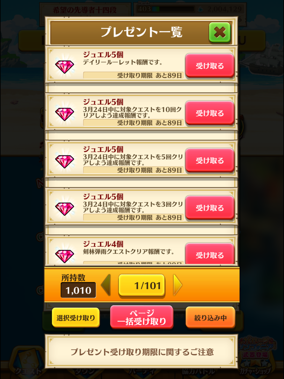 白猫 深刻な不足 猫手記