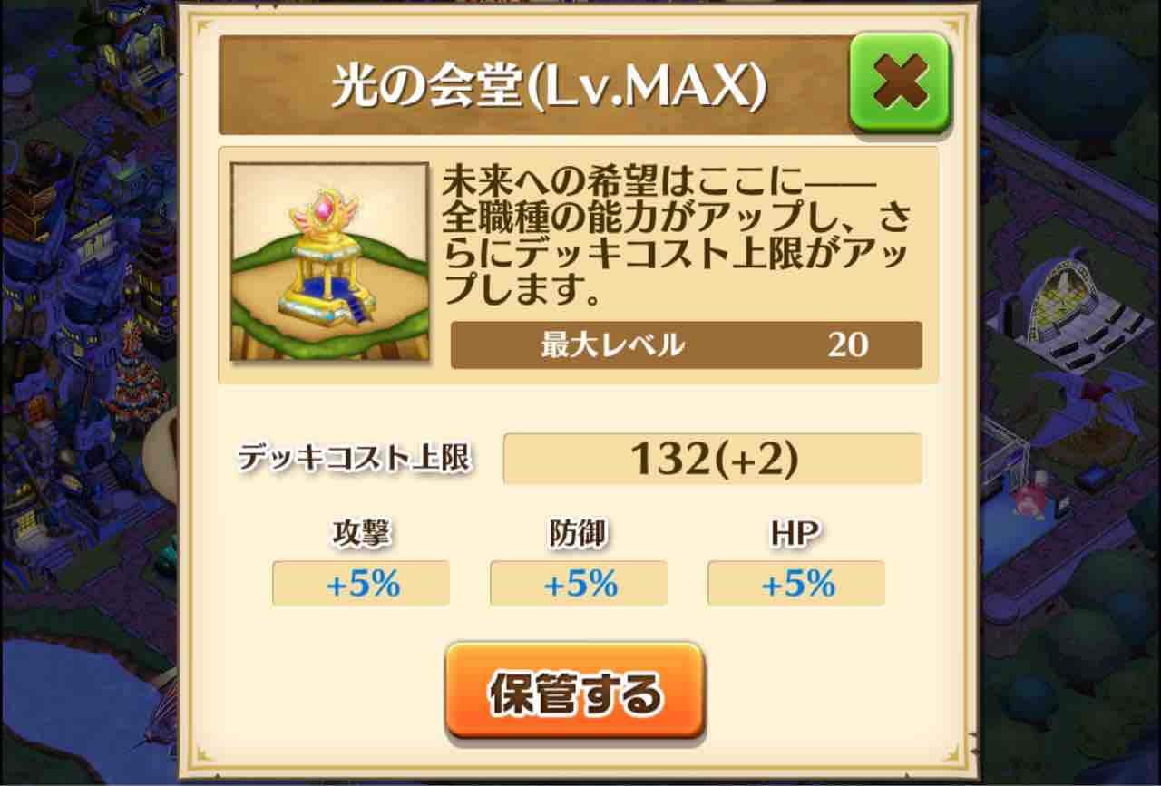白猫 終わりの悪夢とアクセサリー 猫手記 白猫 終わりの悪夢とアクセサリー 猫手記