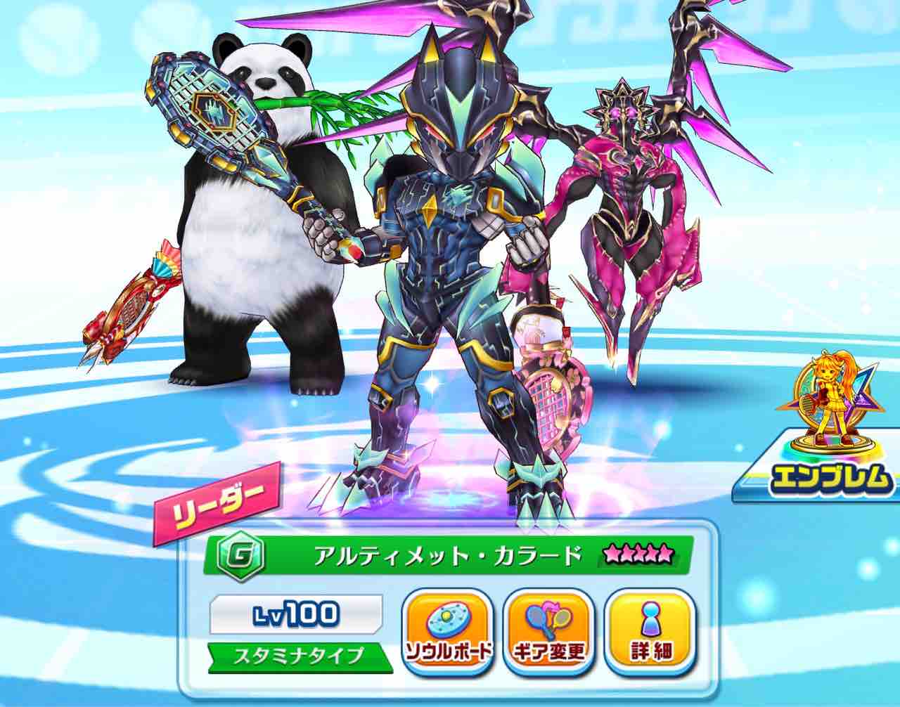 白テニ 新 究極庭球 猫手記 白テニ 新 究極庭球 猫手記