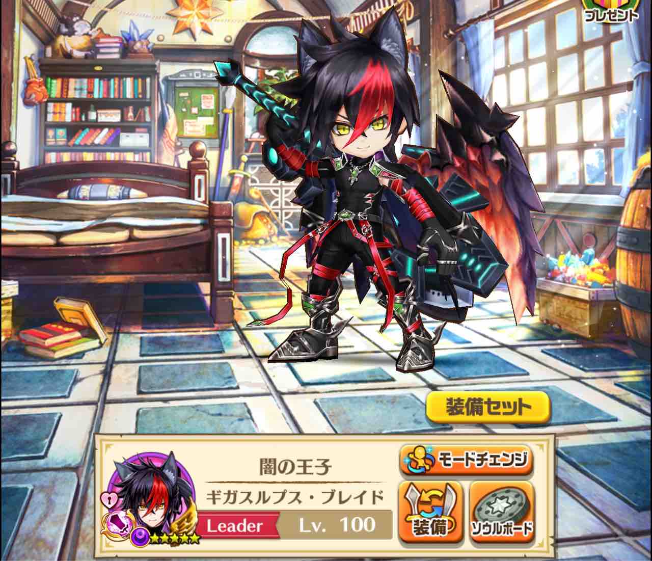 白猫 大剣無双 猫手記