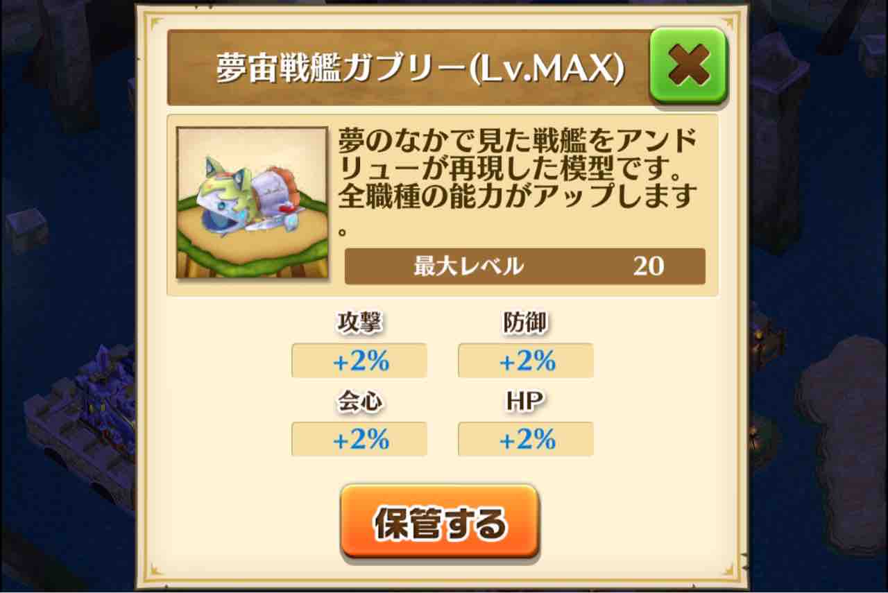 猫手記 白猫 イベント 猫手記 白猫 イベント