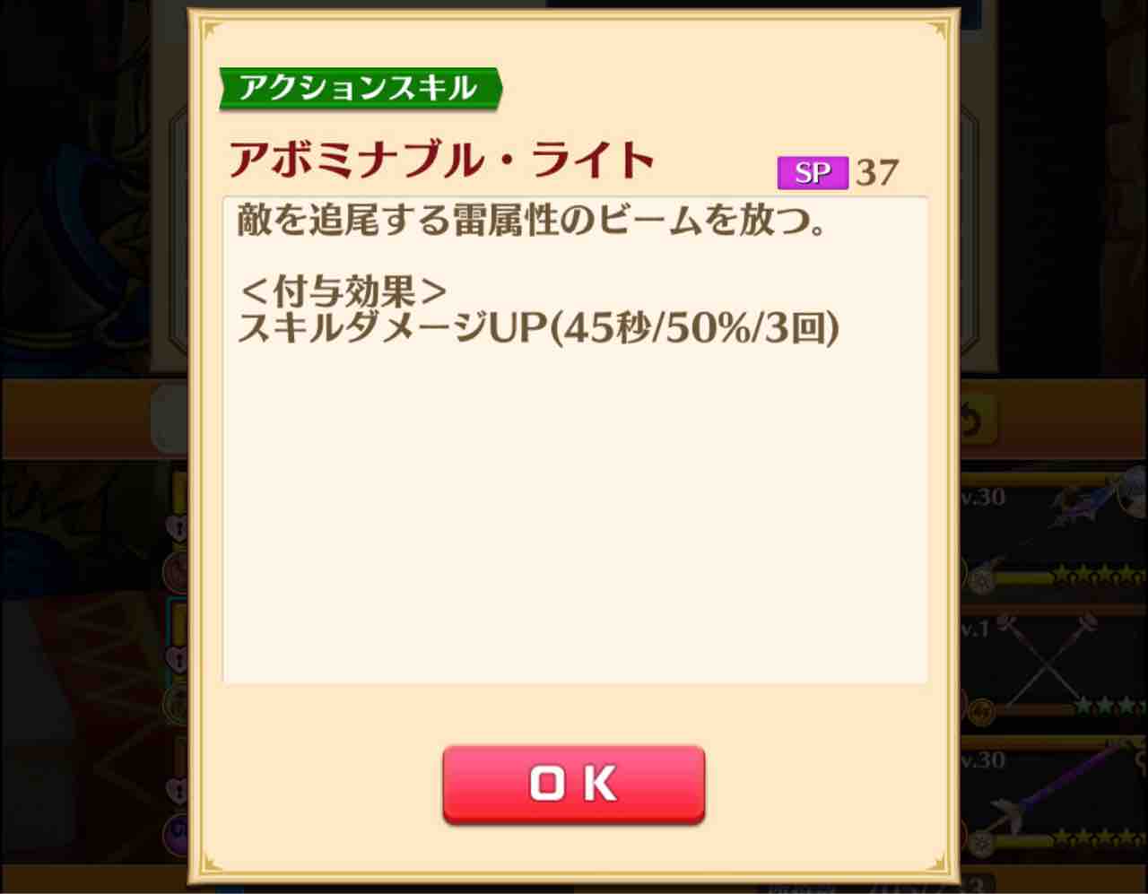 白猫 地獄の灯火 猫手記 白猫 地獄の灯火 猫手記