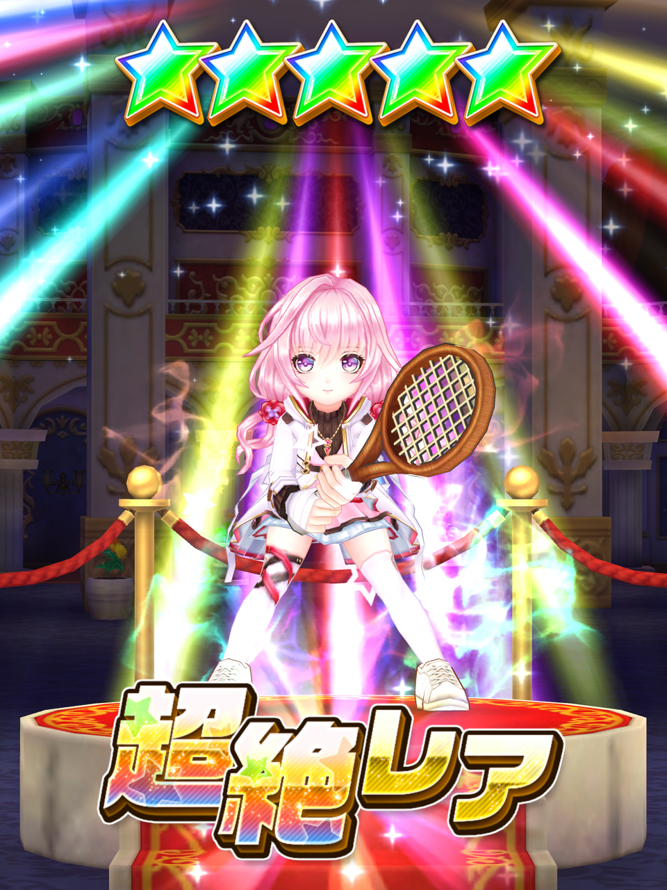 白テニ お茶くみキング 猫手記