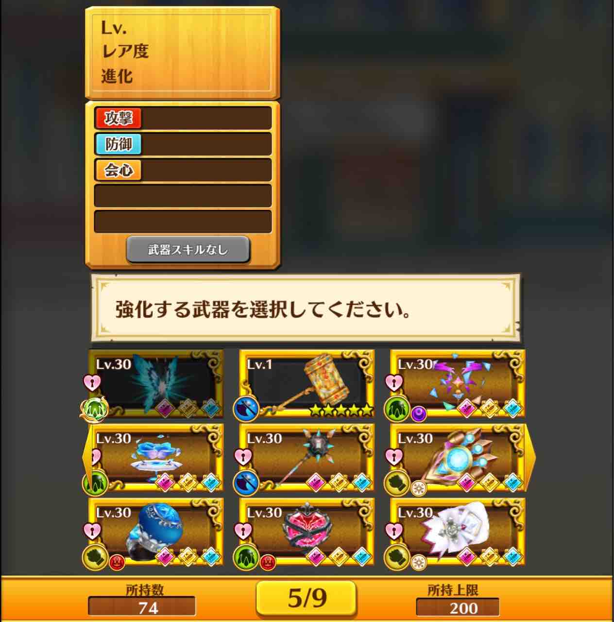 白猫 連々練磨 猫手記 白猫 連々練磨 猫手記
