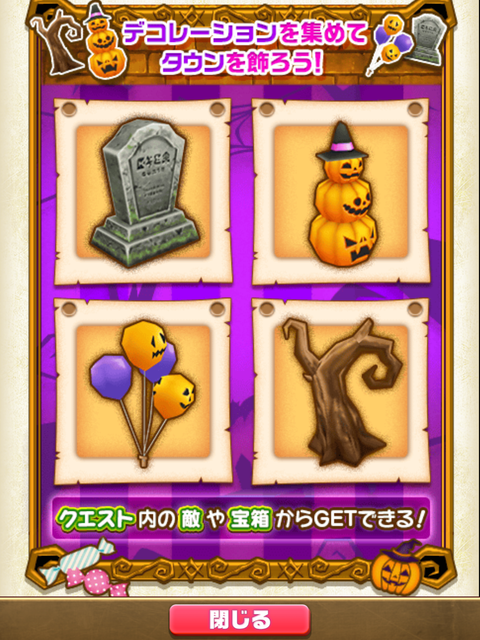 白猫 秋のデコ集め 猫手記