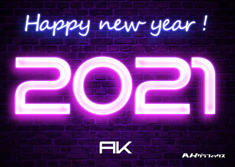 2021新年ネオン文字 A4ドブ付 350