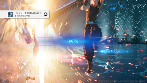 ff7r20