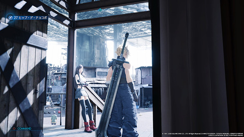 ff7r07
