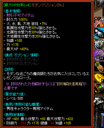 Redstone アイテムが完全に破壊されました Von9のゲーム記録ブログ レッドストーン特化 Redstone アイテムが完全に破壊されました Von9のゲーム記録ブログ レッドストーン特化