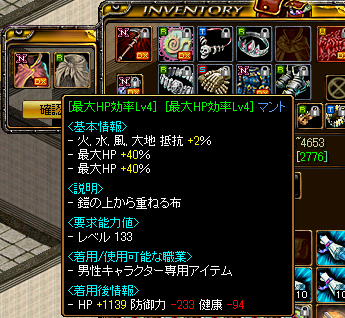 Redstone アイテムが完全に破壊されました Von9のゲーム記録ブログ レッドストーン特化 Redstone アイテムが完全に破壊されました Von9のゲーム記録ブログ レッドストーン特化