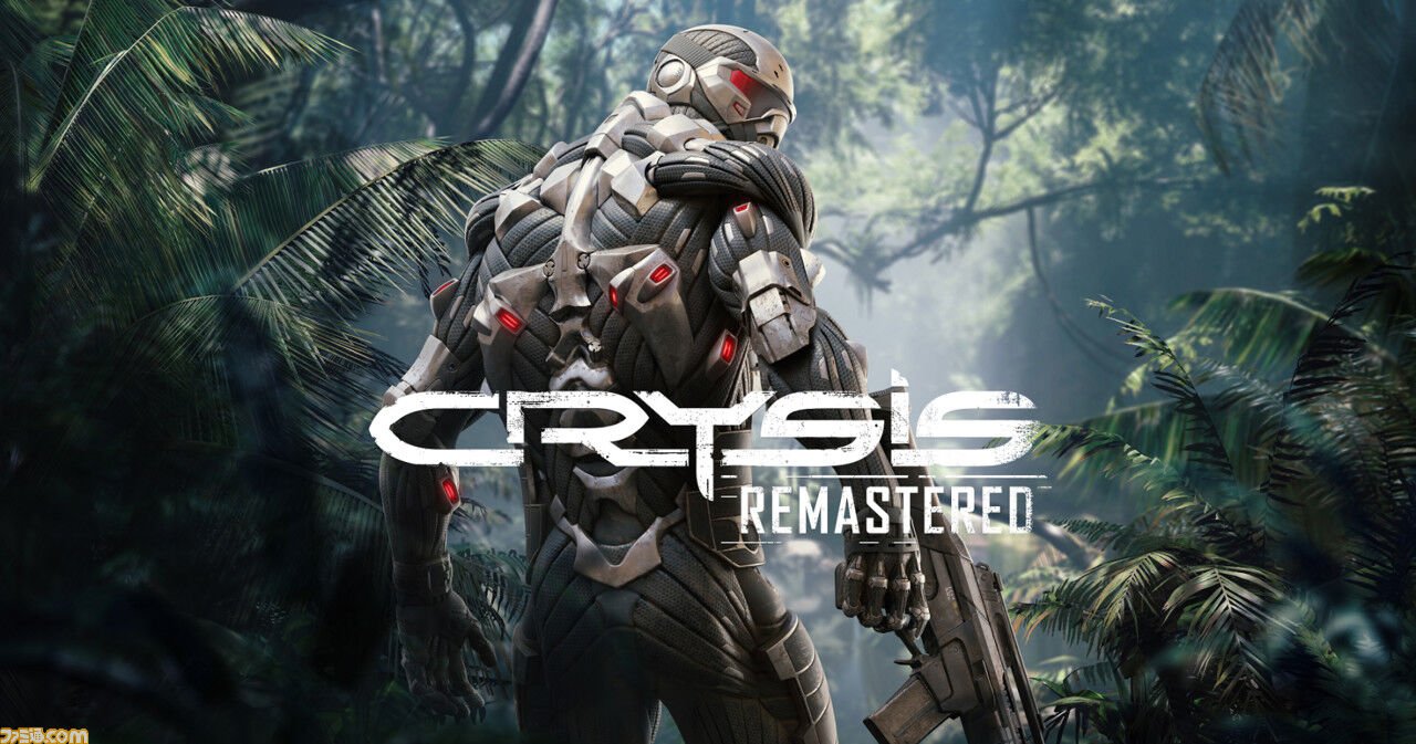 ゲーム評 知る人ぞ知る名作 リマスター Crysis Remastered Switch 紅藍レビュー ミステリーときどきべつの