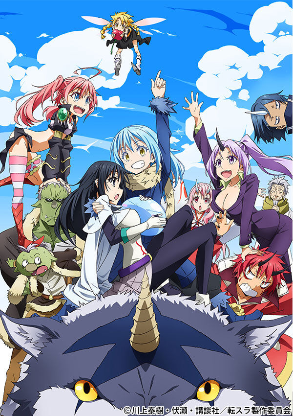 アニメ評 魔物であることに興味のない物語 伏瀬原作 転生したらスライムだった件 Netflix 紅藍レビュー ミステリーときどきべつの