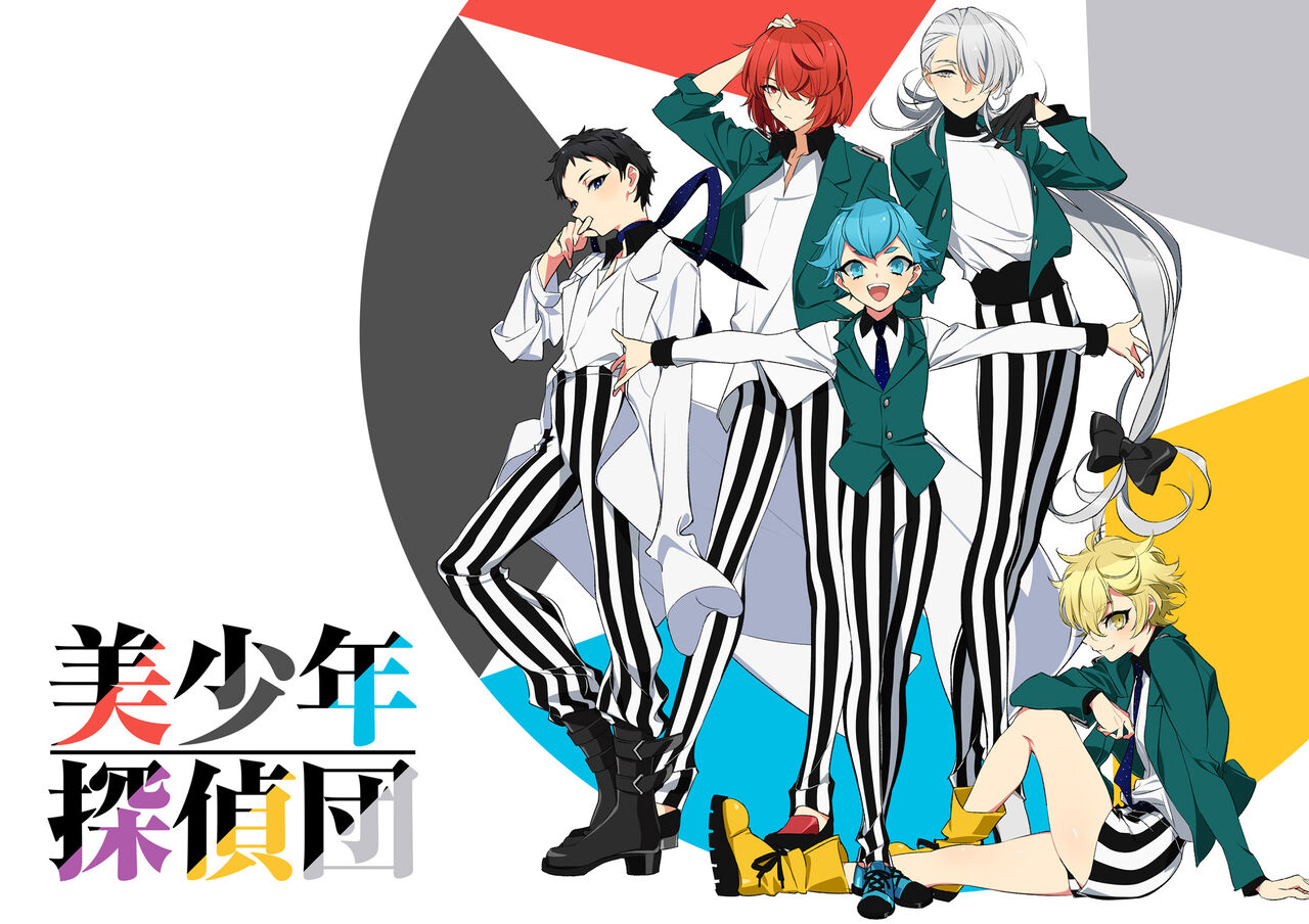 アニメ評 懐かしいまでの西尾維新 シャフト感 西尾維新原作 美少年探偵団 3話までの感想 紅藍レビュー ミステリーときどきべつの アニメ評 懐かしいまでの西尾維新 シャフト感 西尾維新原作 美少年探偵団 3話までの感想 紅藍レビュー ミステリーときどきべつの