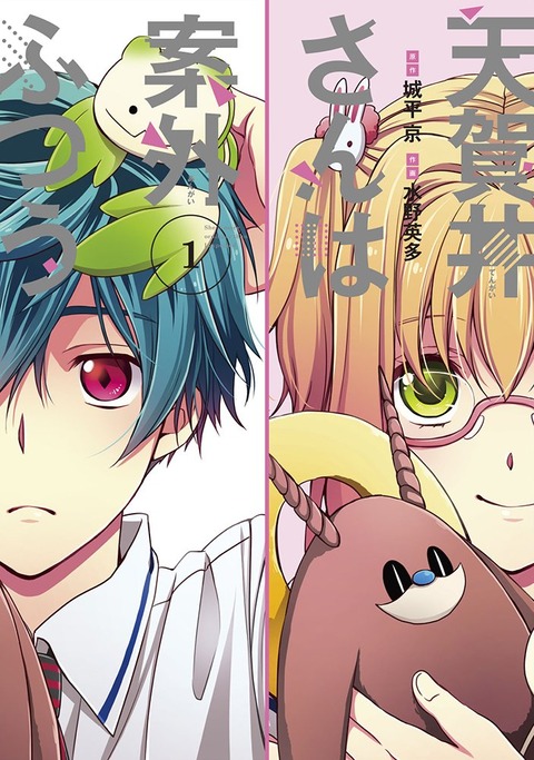 スパイラル　鋼錬　絶園のテンペスト　ポスター　天賀井さんは案外ふつう　カバー スパイラル 鋼錬 絶園のテンペスト ポスター 天賀井さんは案外ふつう