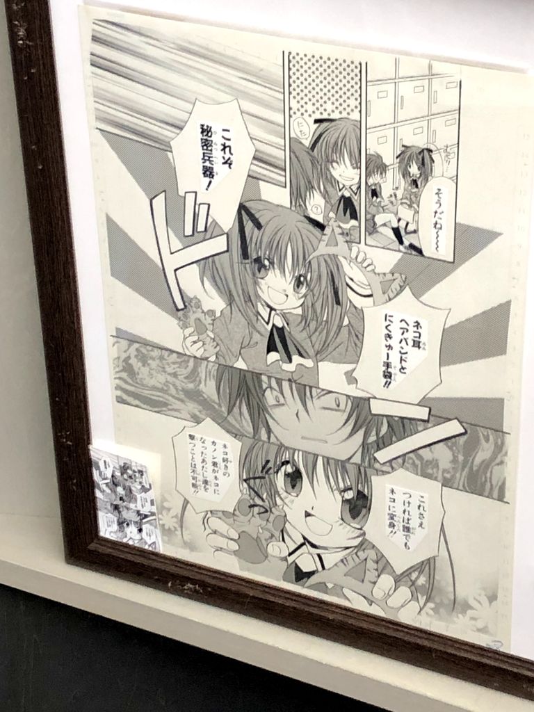 スパイラル 推理の絆 原画展行ってきました 紅藍レビュー ミステリーときどきべつの