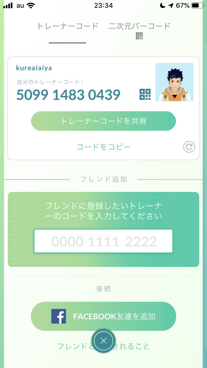 冬休みゲーム特集 復帰を考えている人向けポケモンgo講座 紅藍レビュー ミステリーときどきべつの 冬休みゲーム特集 復帰を考えている人向けポケモンgo講座 紅藍レビュー ミステリーときどきべつの