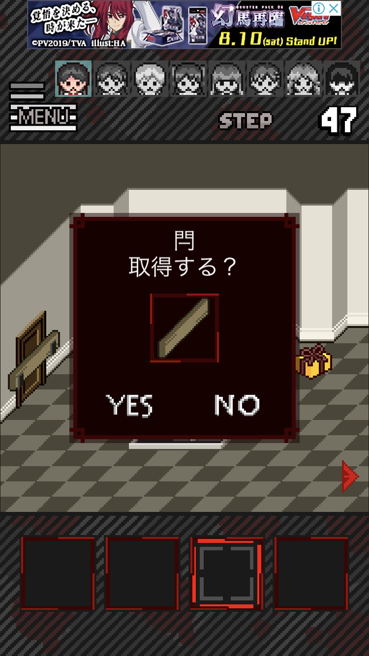 ゲーム攻略 やばたにえん 各少女の救出ヒント集 紅藍レビュー ミステリーときどきべつの ゲーム攻略 やばたにえん 各少女の救出ヒント集 紅藍レビュー ミステリーときどきべつの