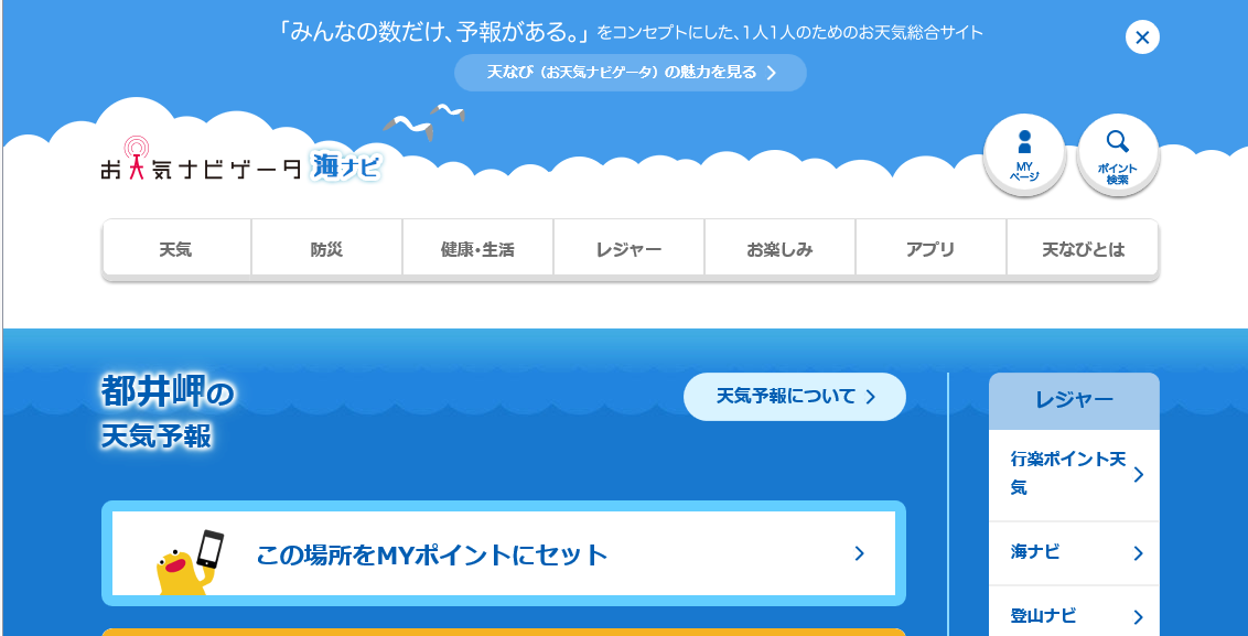 年01月30日 釣りは楽しく 花は霧島 海釣り日記