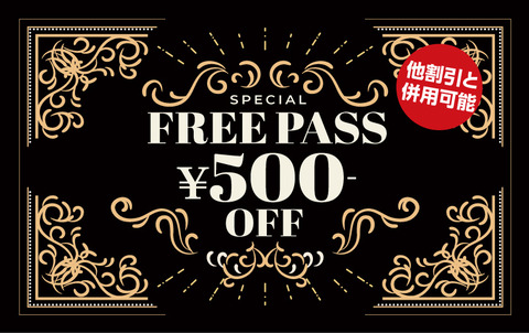 freepass