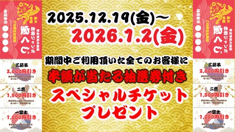 偶数日 - 2025-12-18T201043.832