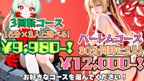 新シルバーウィーク (3)