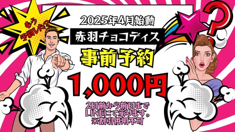 トップバ