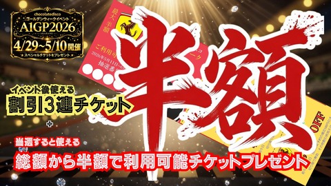 hangaku