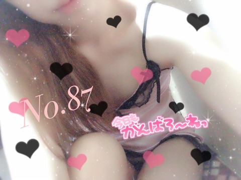 diaries_52263054_file_name0