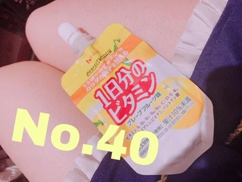 diaries_87578439_file_name0
