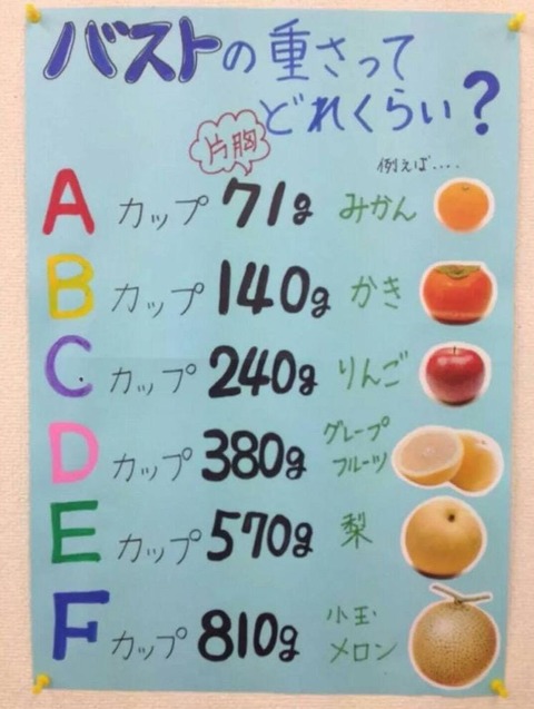 diaries_57840585_file_name1