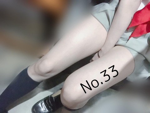 diaries_90087825_file_name0