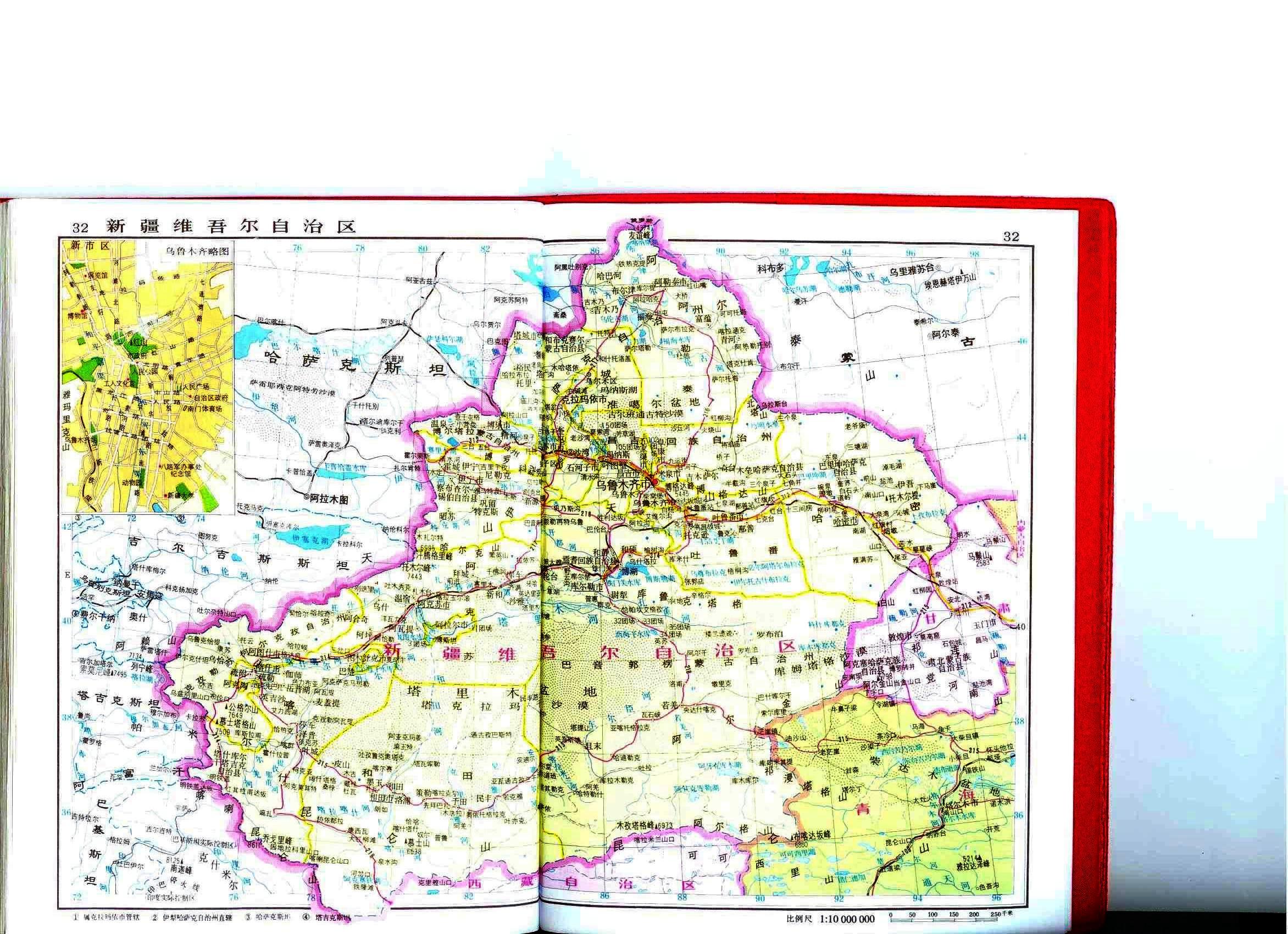 中国の地図 新疆ウイグル自治区 特急便滞在記 中国の地図 新疆ウイグル自治区 特急便滞在記