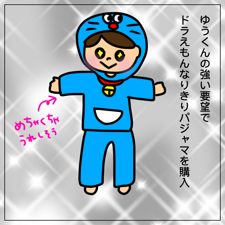 その道具ください あくまで個人の日常です ˆoˆ