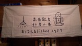 1f51c6a1.jpg