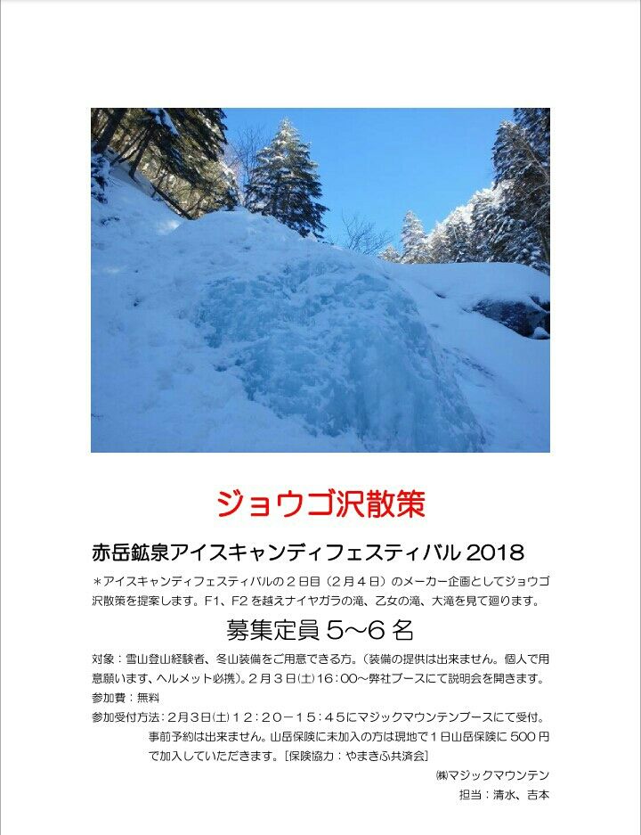 _20180122_231650