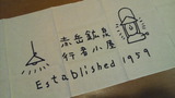 97a138ef.jpg
