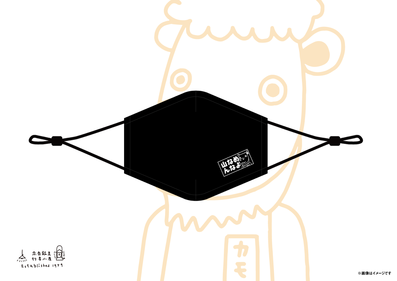akadakeKousen_MASK_02