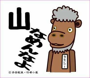 [����:c16bee75.jpg]