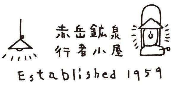 akadake_kosen_logo_cs5