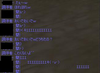 エルフ愛な日記 日記 Livedoor Blog ブログ