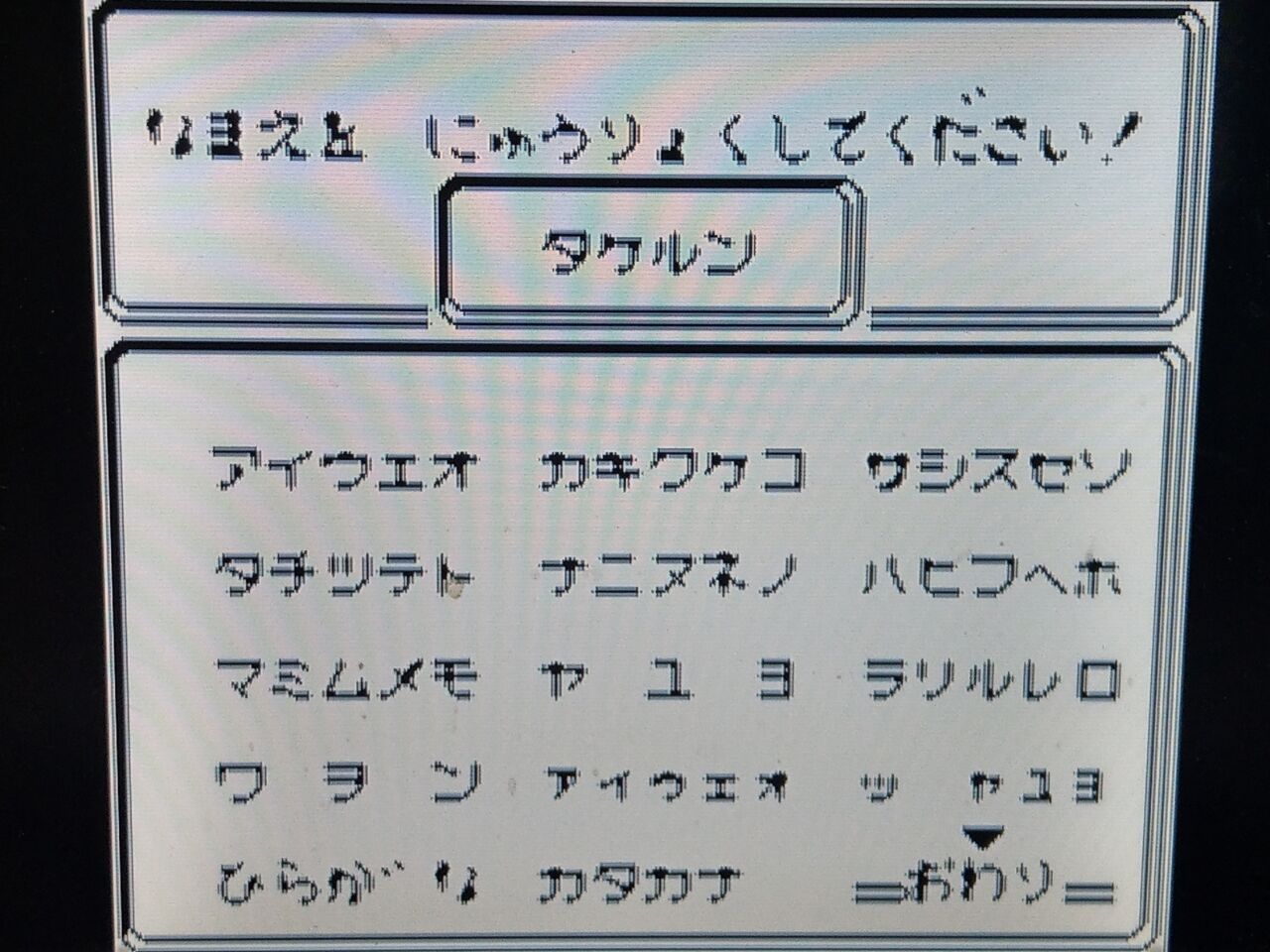 ヘラクレスの栄光 動き出した神々 Gb Takelun Ravie 尻鯖