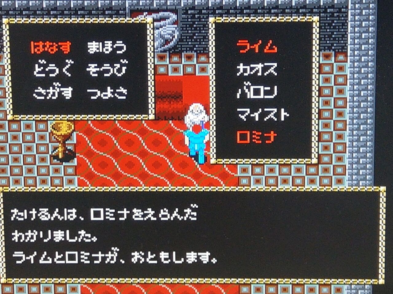 邪聖剣ネクロマンサー Pce Takelun Ravie 尻鯖 邪聖剣ネクロマンサー Pce Takelun Ravie 尻鯖