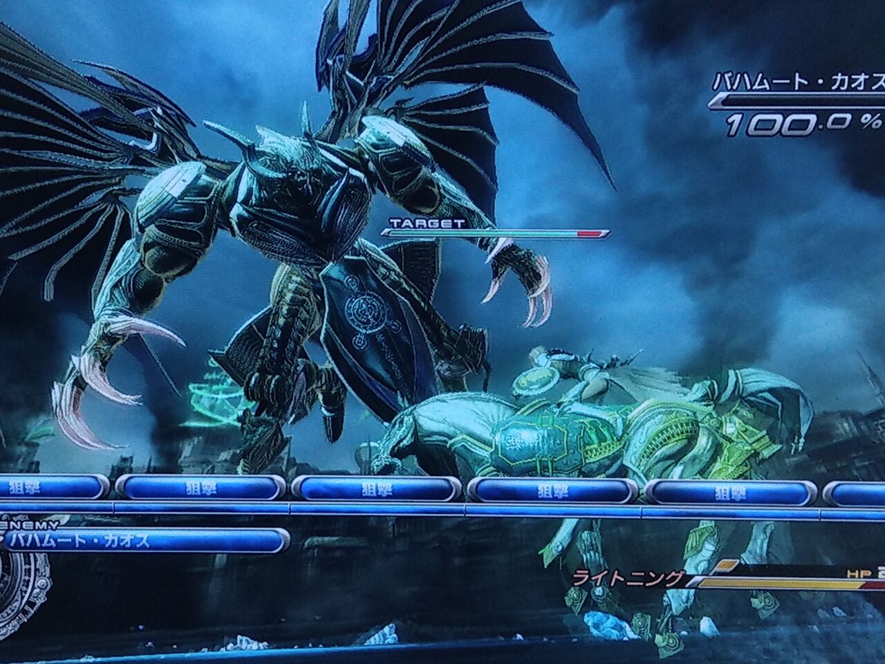 Ff13 2 Ps3 Takelun Ravie 尻鯖 Ff13 2 Ps3 Takelun Ravie 尻鯖